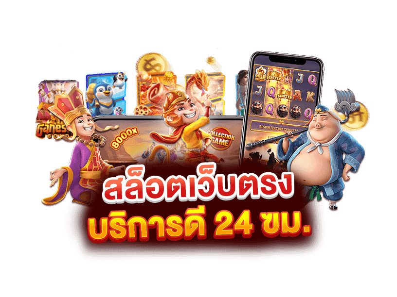 sbfplay99