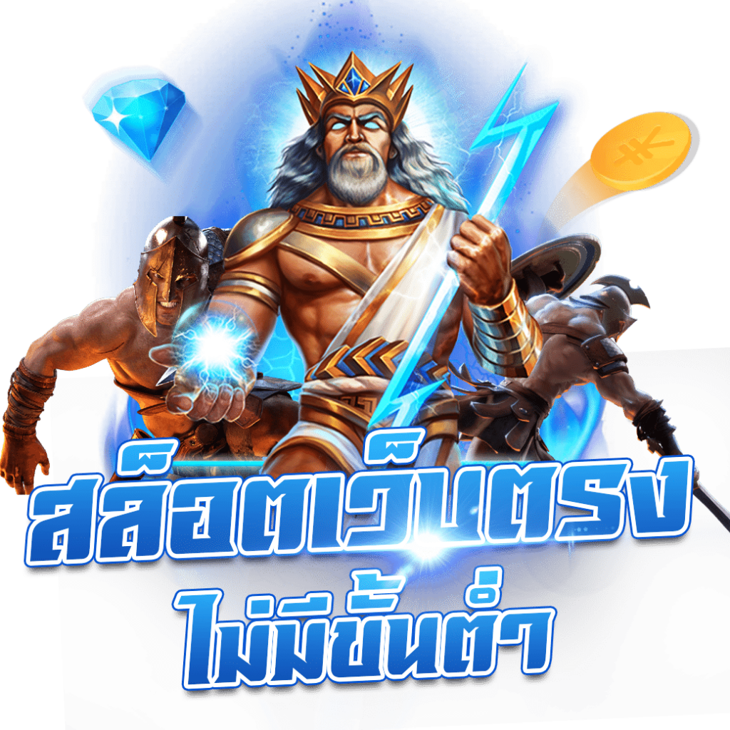winbigslot